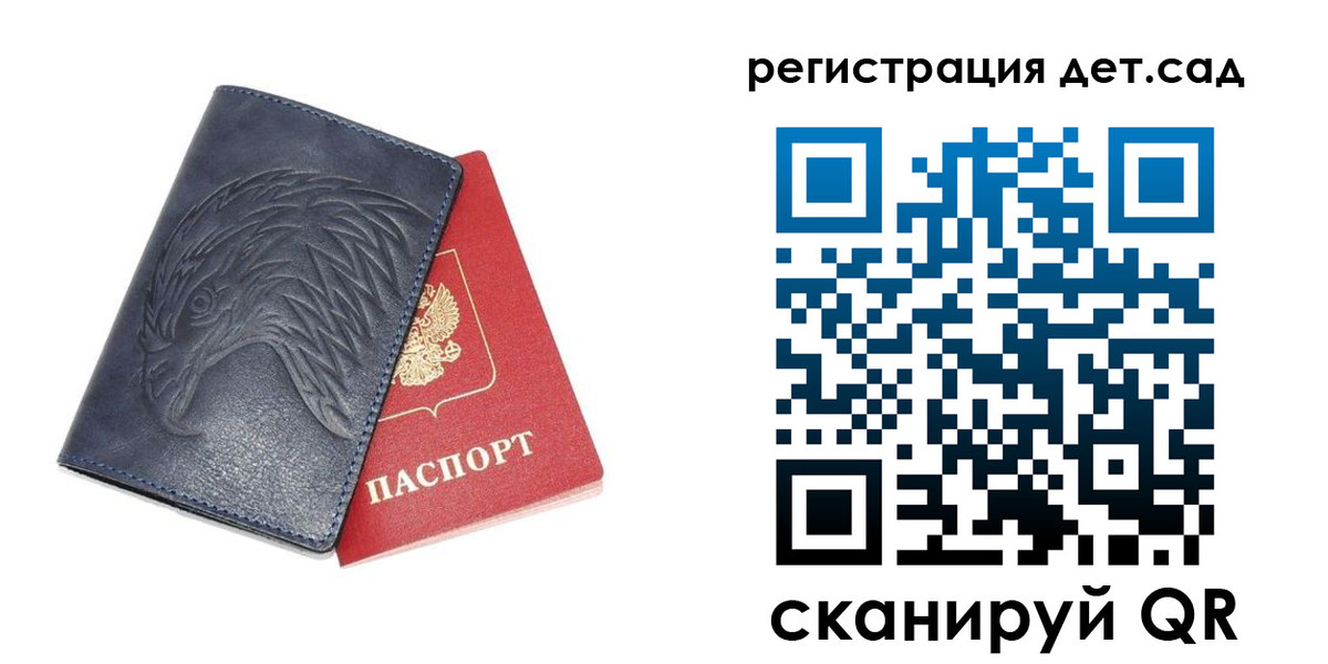 миграционный учет в Ельце