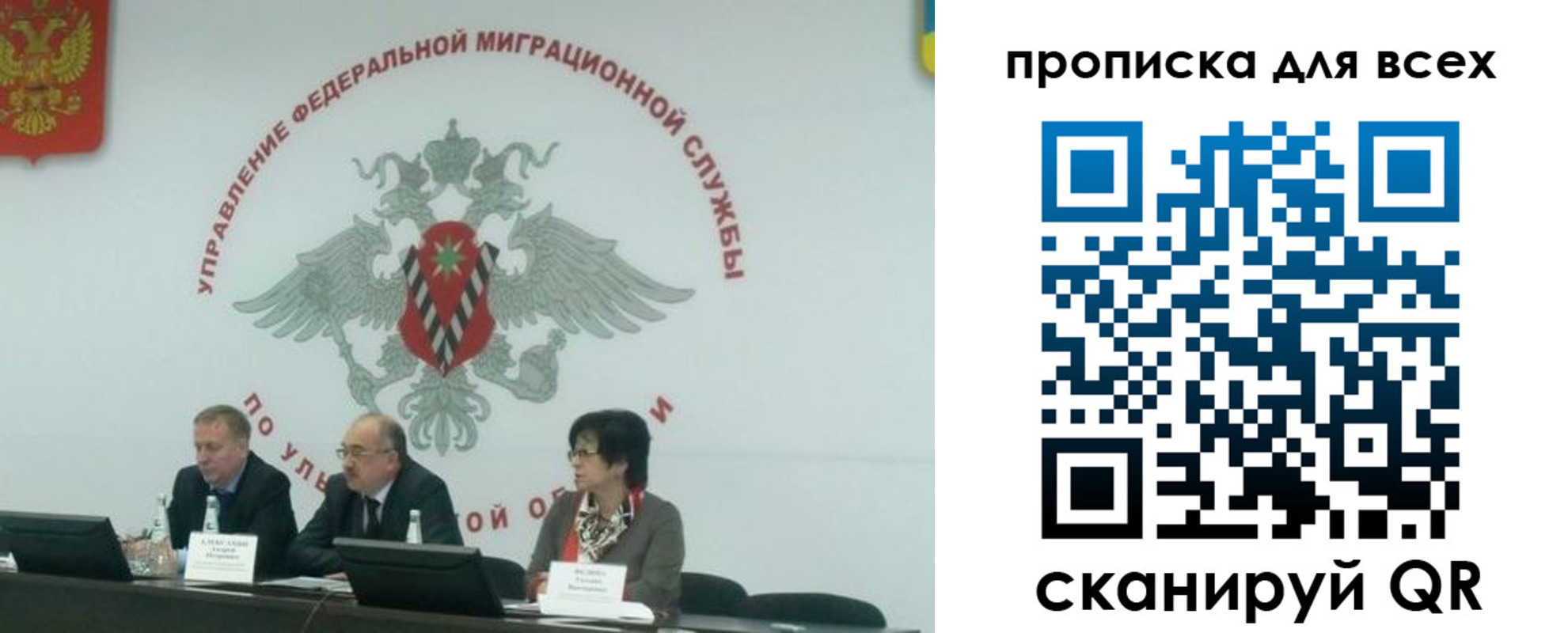 регистрация для школы в Ельце